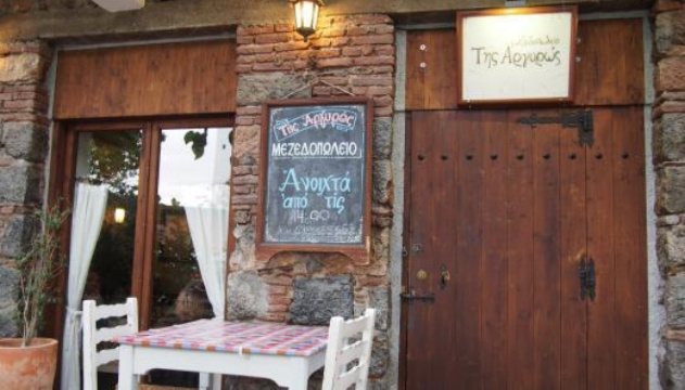 Mezedopoleio Argyros