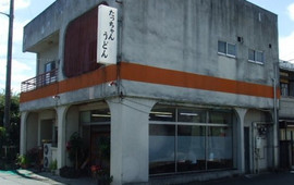 Tatchan Udon