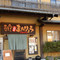 3daime Manryo