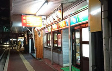 Hyakuman Goku餐厅图片