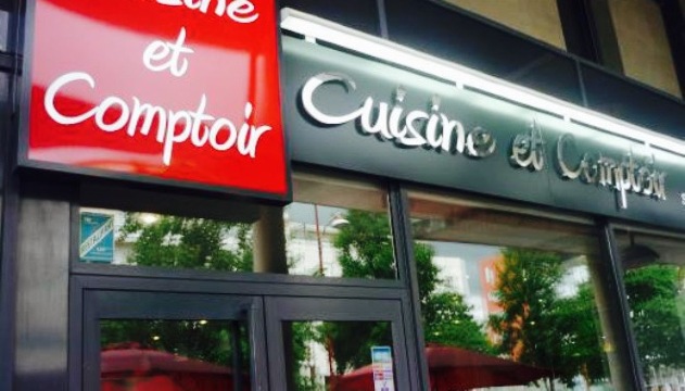 cuisine et comptoir餐厅图片