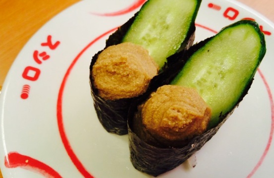 Sushiro Konan