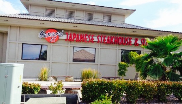 Samurai 21餐厅图片