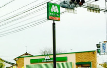 Mos Burger Ube Inter餐厅图片