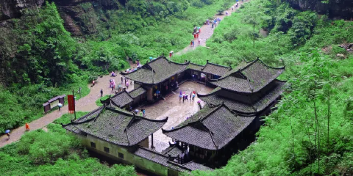 武隆喀斯特旅遊區