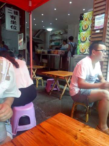 成都冒牌火锅菜(呈贡店)