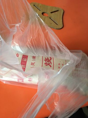 腾腾掉渣烧饼(双山芙蓉小吃街店)