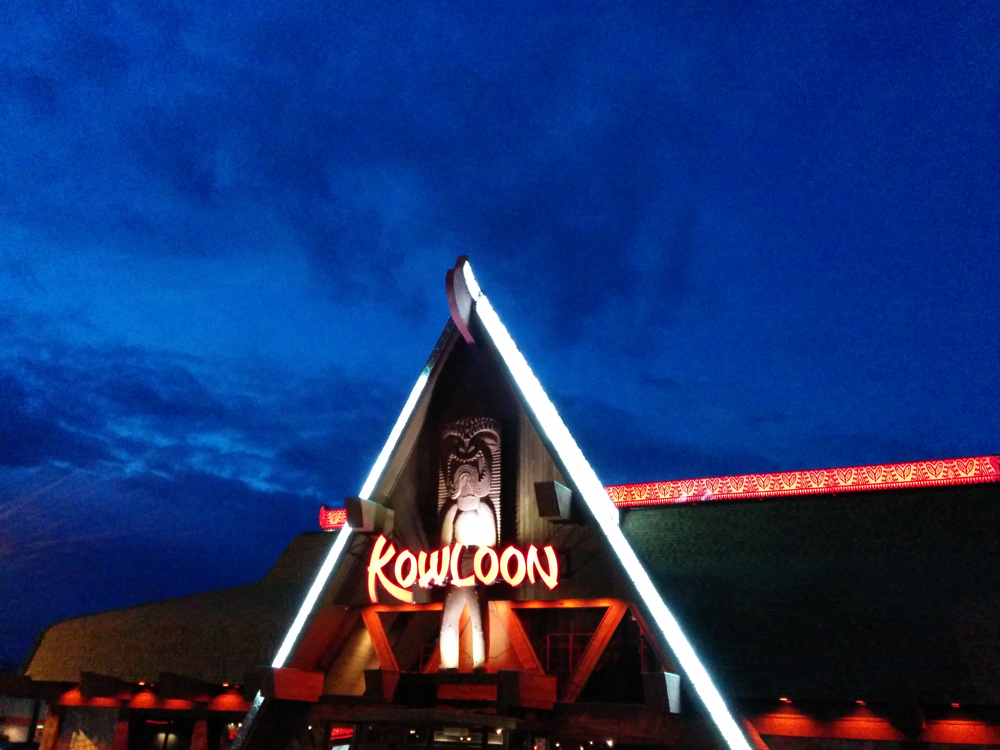 Kowloon Restaurant餐厅图片