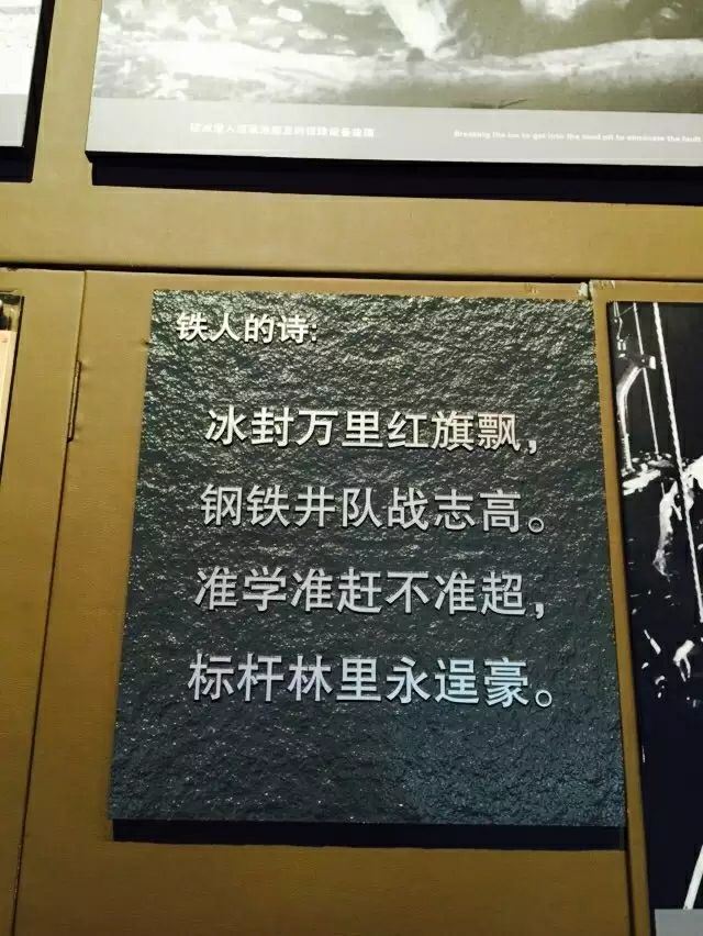 철인 왕진희 기념관