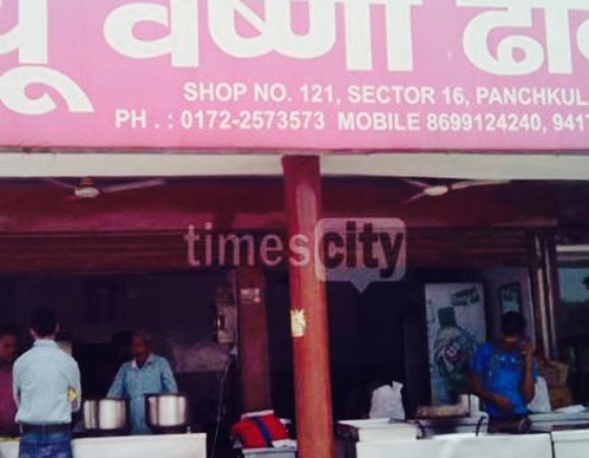 New Vaishno Dhaba餐厅图片