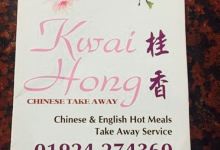 Kwai Hong美食图片