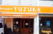 Patisserie Yuzuka餐厅图片