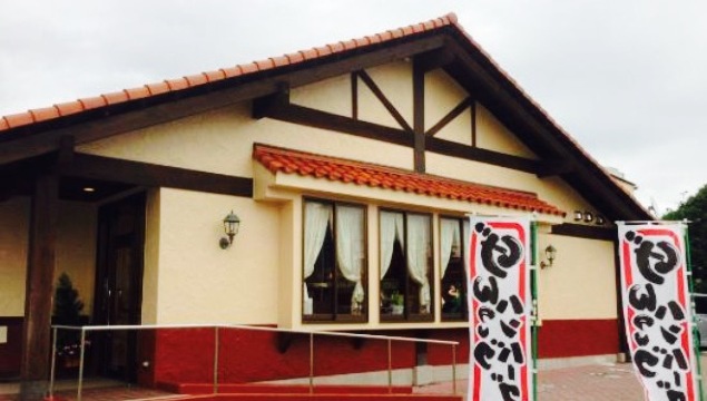 Sumiyaki Restaurant Sawayaka Yaizu-branch餐厅图片