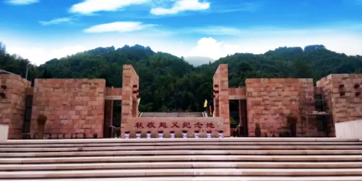 毛澤東化險福地