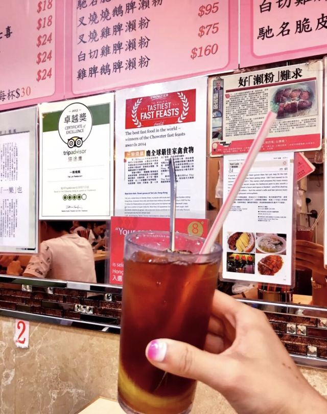 一樂燒鵝