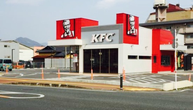 Kentucky Fried Chicken Yamaga Branch餐厅图片