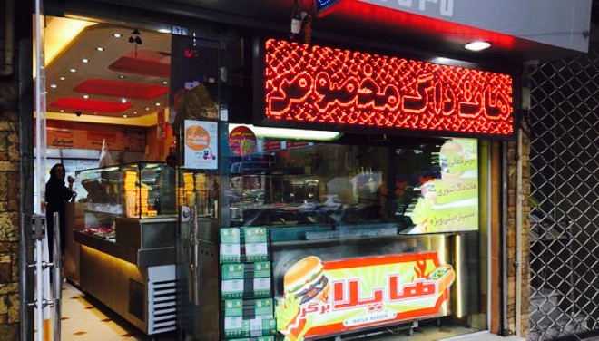 Hamila Burger餐厅图片