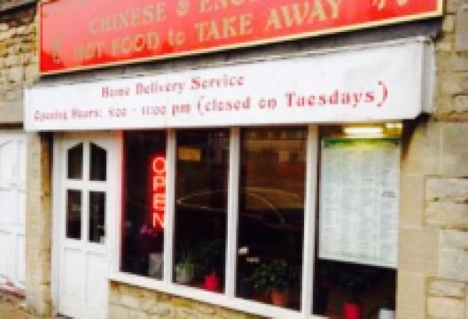 Brackley Chinese Food Take Away美食图片