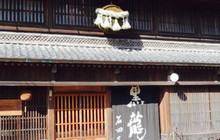 Ishida-Ya餐厅图片