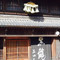 Ishida-Ya