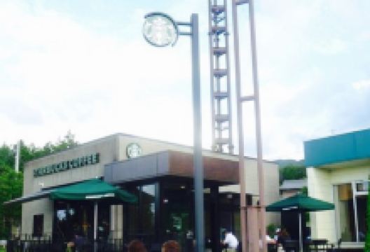 Starbucks Coffee Enakyo Service Area Kudari美食图片