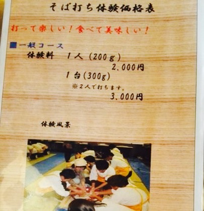 Soba Kobo Gensuke-San餐厅图片