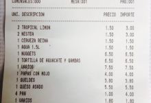 Los Pinos美食图片