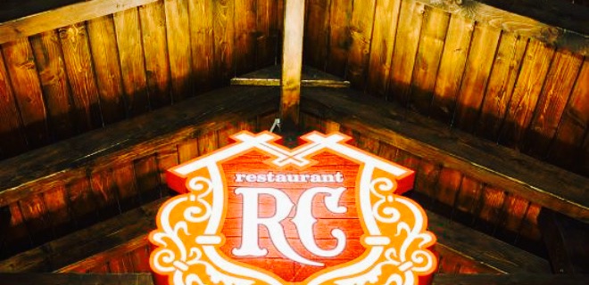 Residence Chalet餐厅图片