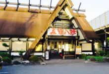 Gomihatchin Kikukawa美食图片