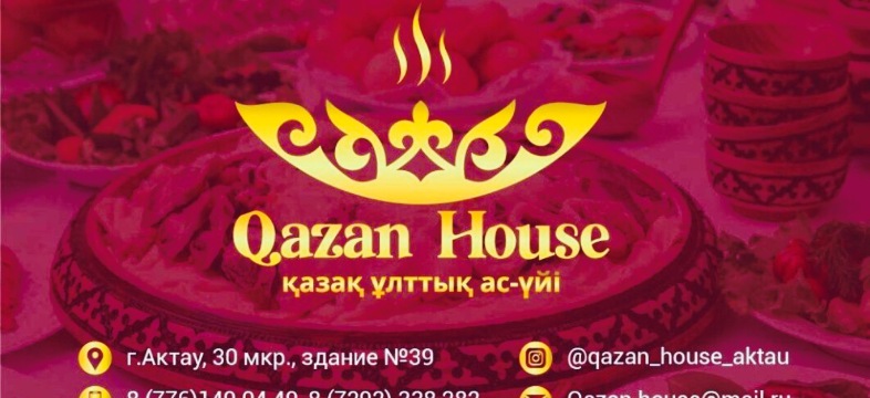 Qazan House餐厅图片
