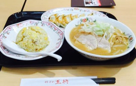 Gyoza No Osho Kitami