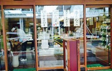 Kashidokoro Daimaru餐厅图片