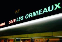 Café - Restaurant - Pizzeria les Ormeaux美食图片