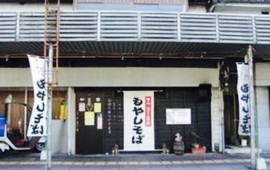 Moyashisoba Miki