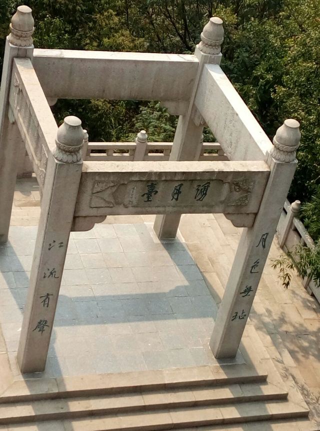 황허러우(황학루)