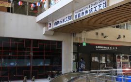 那霸市传统工艺馆天气预报