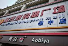 奥比亚(万家惠店)美食图片