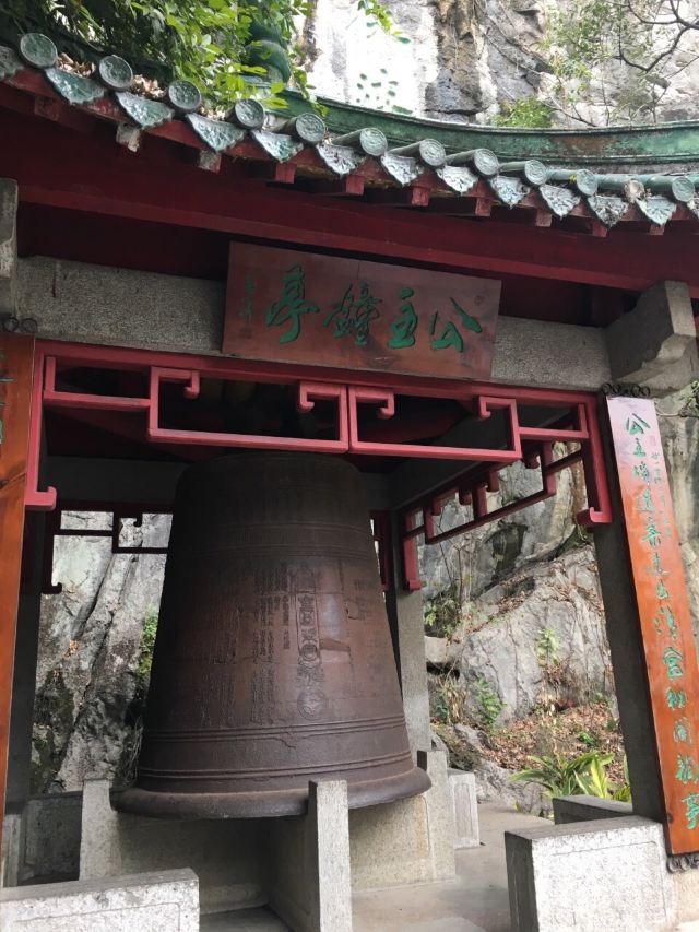 푸보산