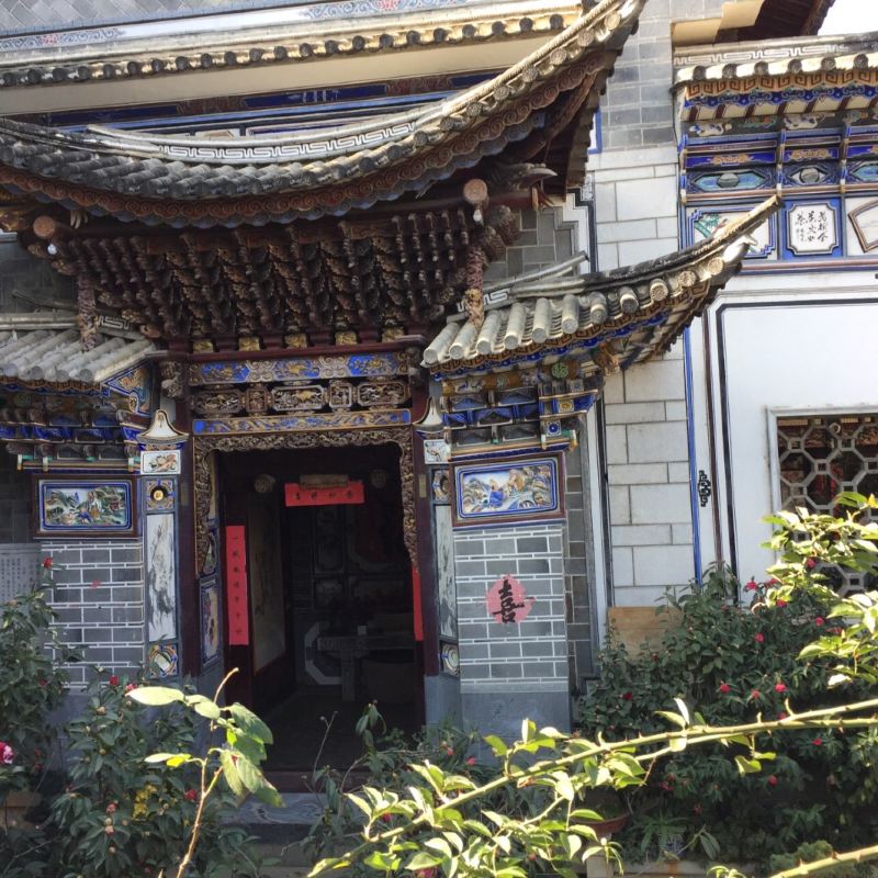 Zhangjia Garden Tickets Deals Reviews Family Holidays - 