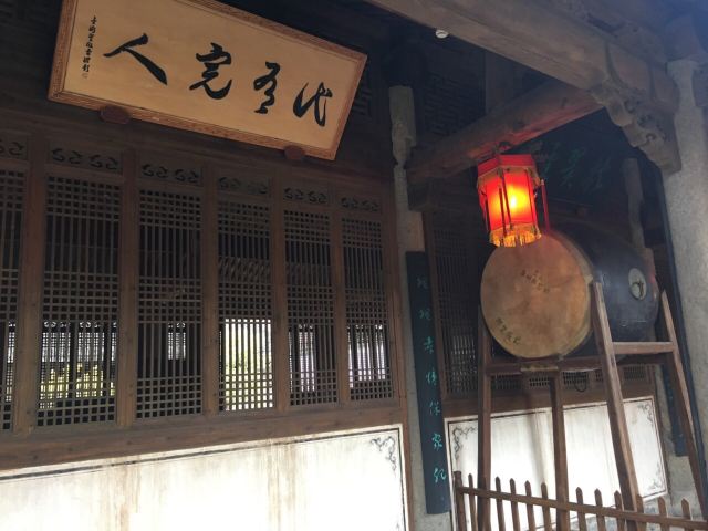 강남 제일의 가문