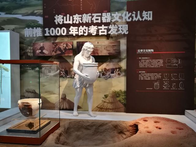 제문화박물관
