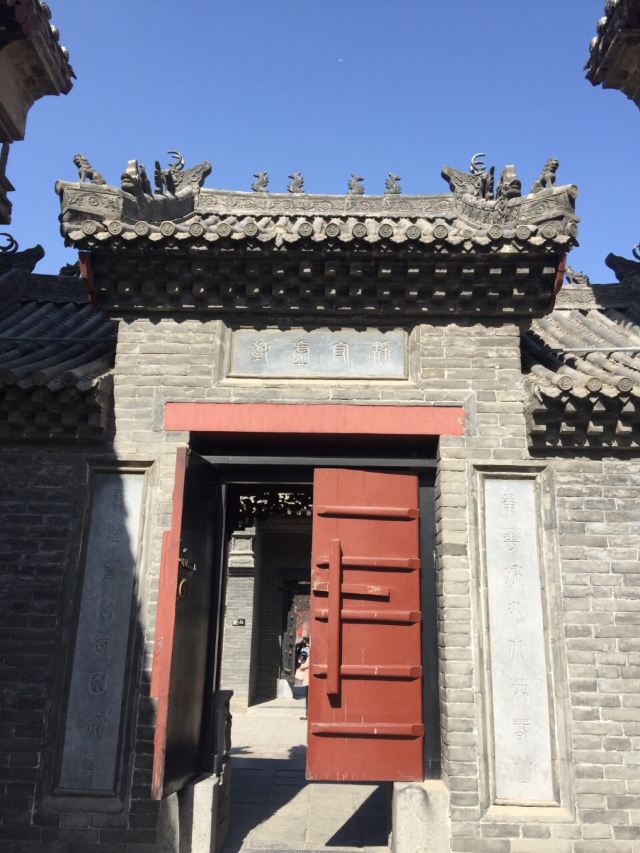 康百萬莊園