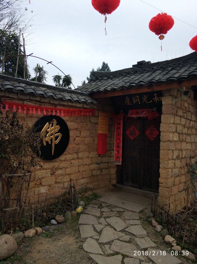 서래고진