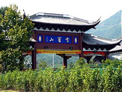 Xuedou Temple