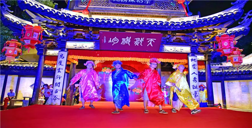 永安旅遊
