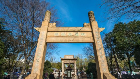 Shen Wansan's Tomb
