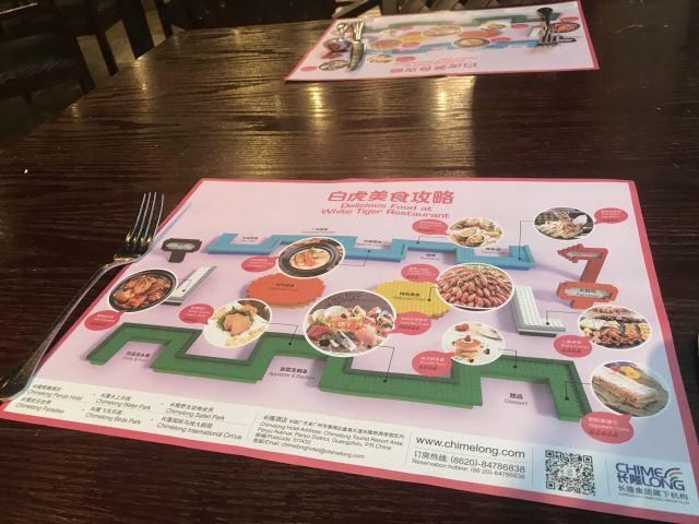 Guangzhou Changlong Hotel Bai Hu Buffet Restaurant
