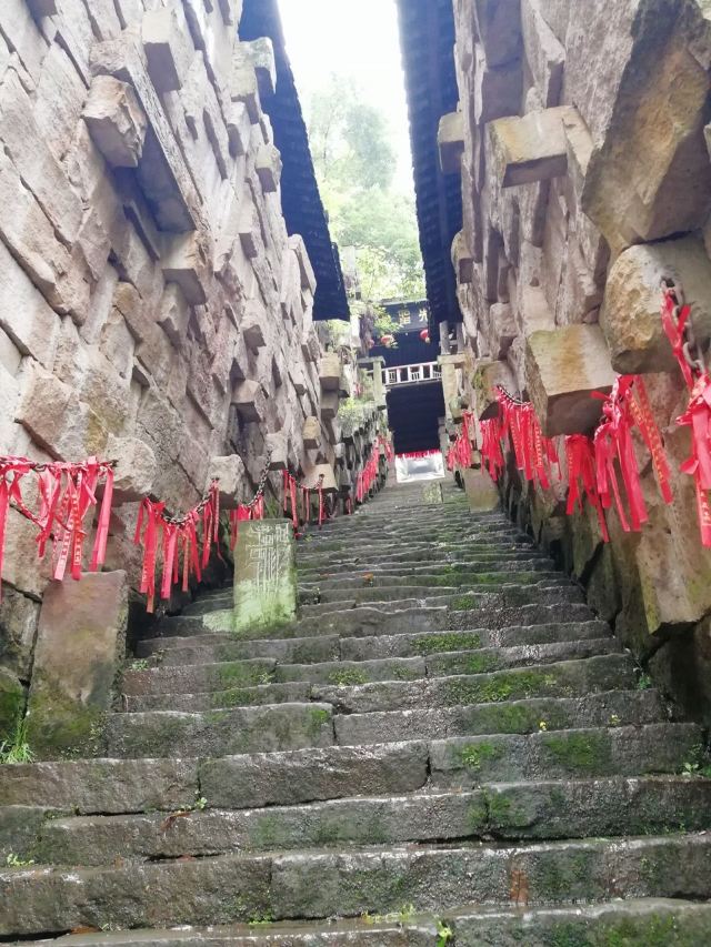 Shenlong Mountain Ba People's Castle