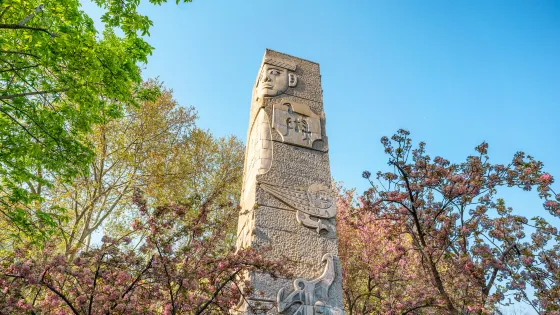 鄭州商城國家考古遺址公園