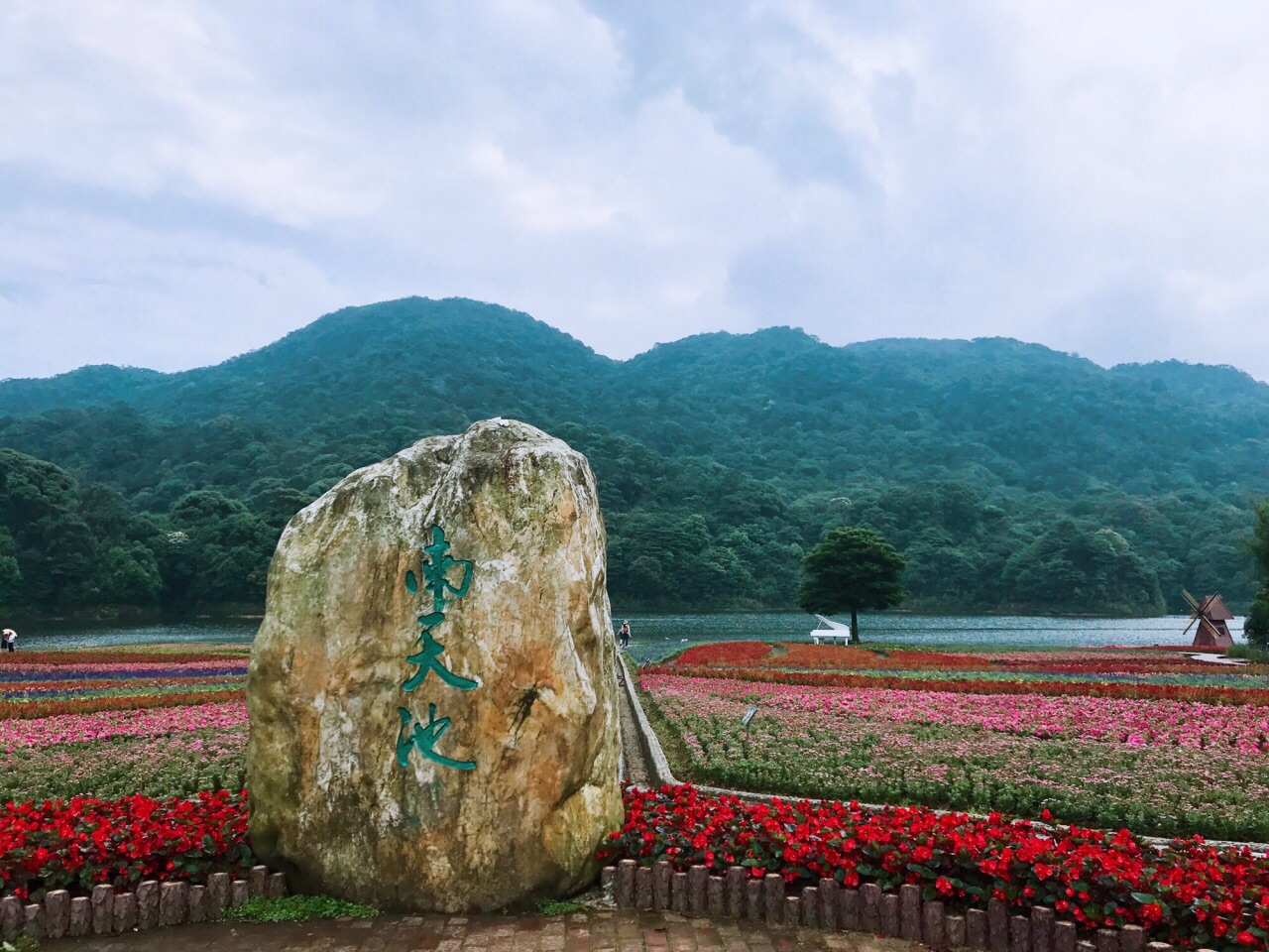 广州从化石门森林公园